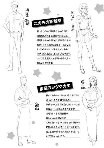 [utu] Kuchidoke Peace! - Melt in the mouth bliss [Digital]