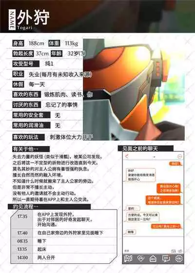 Swipe and play｜滑动解锁阅后即干