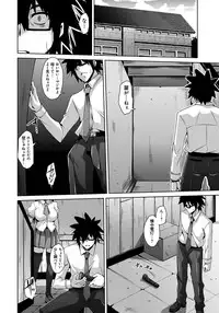 [Nikusoukyuu.] Saiin Seifuku Shojo [Digital]