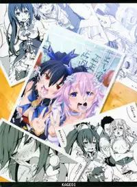 [Ryoujoku Kagekidan (Kage Oi)] Ryoujoku Jigoku 07 Noi Nepu Kindan no Goukan Rakuen (Hyperdymension Neptunia)