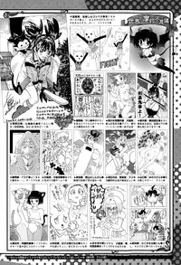 COMIC Megastore Alpha 2015-02