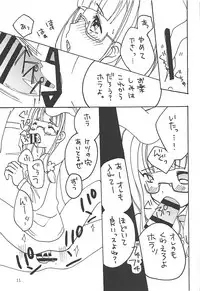 (Shi~musu! 17) [Tairyo-tei (Tairyo Ryou)] Gomennasai...... Gomennasai...... (Pop in Q)