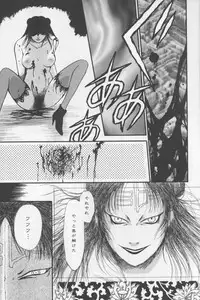 (Anthology) Asian Jam First