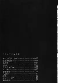 [Morris] Kinshin Love