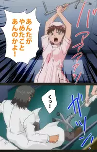 [Mink] [Full Color Seijin Han] Yakin Byoutou Kranke Kodama Hikaru Complete Ban (Night Shift Nurses) [Digital]