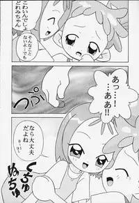 {circle heron} Magewappa 14