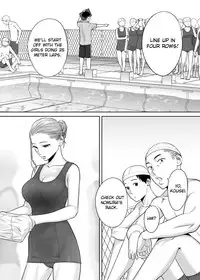 [Katsura Airi] Karami Zakari vol. 1 | Entanglement vol. 1 [English] [sureok1]