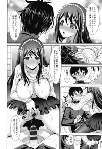 [Son Yohsyu] Chinax [Digital]