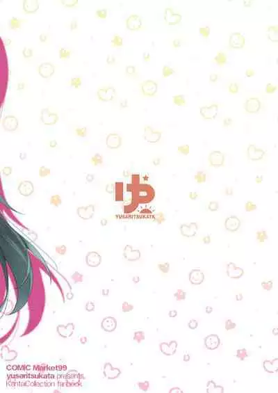 [Yusaritsukata (Awayume)] Suzuya nari no Kanbyou dashi! Plus Alpha Omakebon Soushuuhen 1 (Kantai Collection -KanColle-) [Chinese] [佳奈助汉化组+不咕鸟汉化组] [Digital]