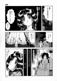 [Kirishima Shiroo] Rakuin -Amaku Yawarakai Mono-