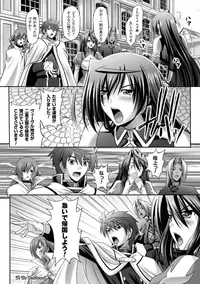 [Anthology] Megami Crisis 15 [Digital]