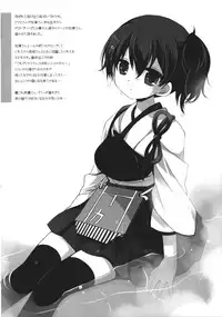 (SC61) [D.N.A.Lab. (Miyasu Risa)] Samazama na Unmei no Itazura (Kantai Collection -KanColle-)