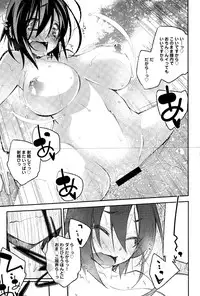 COMIC Anthurium 025 2015-05