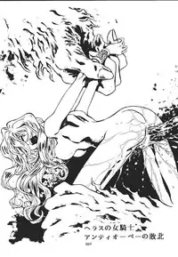 (C60) [Henrei-kai (Kawarajima Koh)] Mahou Ame -Magical Candy- Magic girl Graphix (Various)