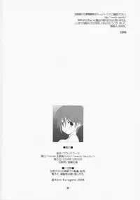 (C75) [VOLUTES (Kurogane Kenn)] Clutch Bouquet (Maria-sama ga Miteru)