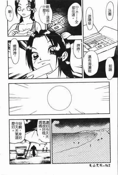 -Fucking body Check book