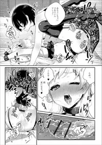 [Anthology] Gekkan Web Otoko no Ko-llection! S Vol. 31 [Digital]