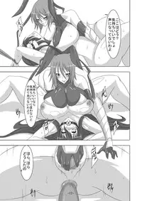 [Maron Koubou] Taimanin Rinko 3 (Taimanin Yukikaze) [Digital]