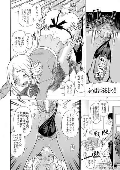 [Kensoh Ogawa (Fukudahda)] Tokyo Concession Broadcast (CODE GEASS: Lelouch of the Rebellion) [Digital] [Decensored]