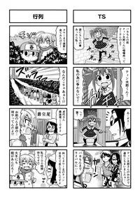 [Gachonjirou] Nonki BOY Ch. 1-41