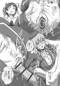 (C88) [METAL-WIND (Sangou)] Atago To Kyoukyuu Ensei (Kantai Collection -KanColle-)