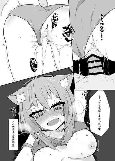 Necafe de Mizugi Ecchi Nekomata