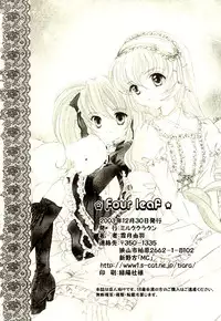 (C65) [Milk Crown (Kazuki Yuu)] Fourleaf (Tales of Symphonia)