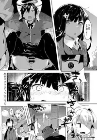 COMIC Anthurium 2017-05 [Digital]