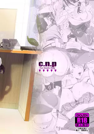 NTR MIDNIGHT POOL COMPLETE