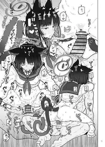 BluArch Icha Love Ero Goudou "Zetsurin Taisai Kouyasai"