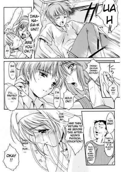 (C70) [HIGH RISK REVOLUTION (Aizawa Hiroshi)] Shiori Dai -13- The Beginning Of The End (Tokimeki Memorial) [English] [uanime5]