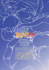 (C90) [tomatohouse905's room (Urabi)] Seijou naru Ao no Kyoukaisen o Koeshi Toki (THE IDOLM@STER CINDERELLA GIRLS)