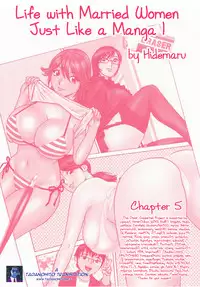 [Hidemaru] Life with Married Women Just Like a Manga 1 - Ch. 1-9 [English] {Tadanohito}