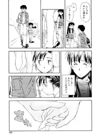 [Ryoumoto Hatsumi] Lilliputian Bravery Kanzenban [Decensored]