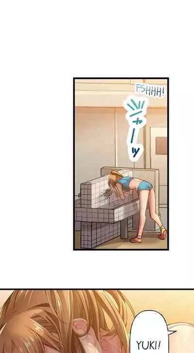 Only i Know Her Cumming Face Ch. 1 - 12