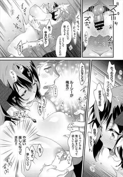 [Anthology] Dungeon Kouryaku wa SEX de!! Vol. 5