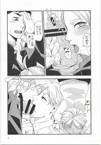 (HaruCC20) [Teikoku no Ryoushin (Matsuko)] Koi to wa Donna Monokashira (Haikyuu!!)