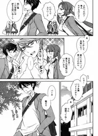 Hero's Secret ch [1 - 12]