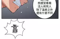 trap 圈套 ch.14~20 [Chinese]中文