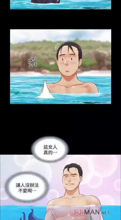 【周五连载】协议换爱(作者:遠德) 第1~60话
