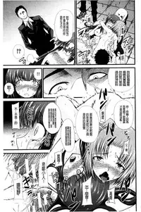 [Tarakan] Oshikko wa Nomimono desu! | 金黃聖水是 美味的飲料！ [Chinese]