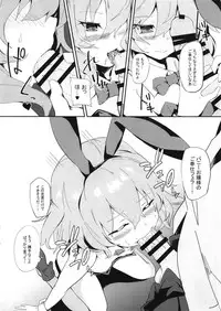 (Meikasai 13) [Hokkepen (Seiichi)] Re:Bunny (Touhou Project)