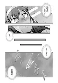 [Kaguya] Futanarijima ~The Queen of Penis~ Ch. 1-4
