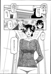 [Sanbun Kyoden] Gekkakou no Ori Ch. 1-8