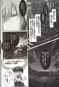 [MAM☆RU] Koisuru Dorei Honey Shitsuji