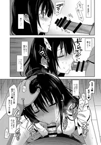 [abgrund (Saikawa Yusa)] Summer Halation After Episode [Digital]