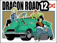 [Miracle Ponchi Matsuri] DRAGON ROAD 12 (Dragon Ball)
