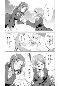 (C93) [Kaguya Hime Koubou (Gekka Kaguya)] Futana Live! 3 (Love Live!)