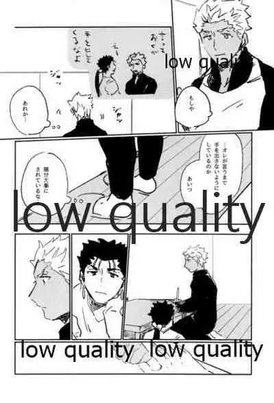 [Karmin (Hozumi)] Ashita ni Naru Mae ni Kimi ni Iitai Koto ga Aru (Fate/Grand Order)