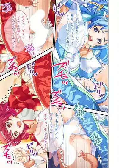 [BENETTY] Bijo to Injuu Vol. 4 ~Mahou Shoujo, Ochiru. Cos o Hageba Muryoku na Tada no Mesu~ "FetiColle! Series"